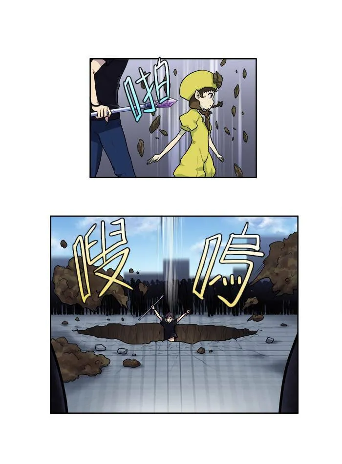 [第2季] 第30话 第10页