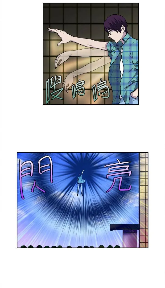 [第2季] 第30话 第22页