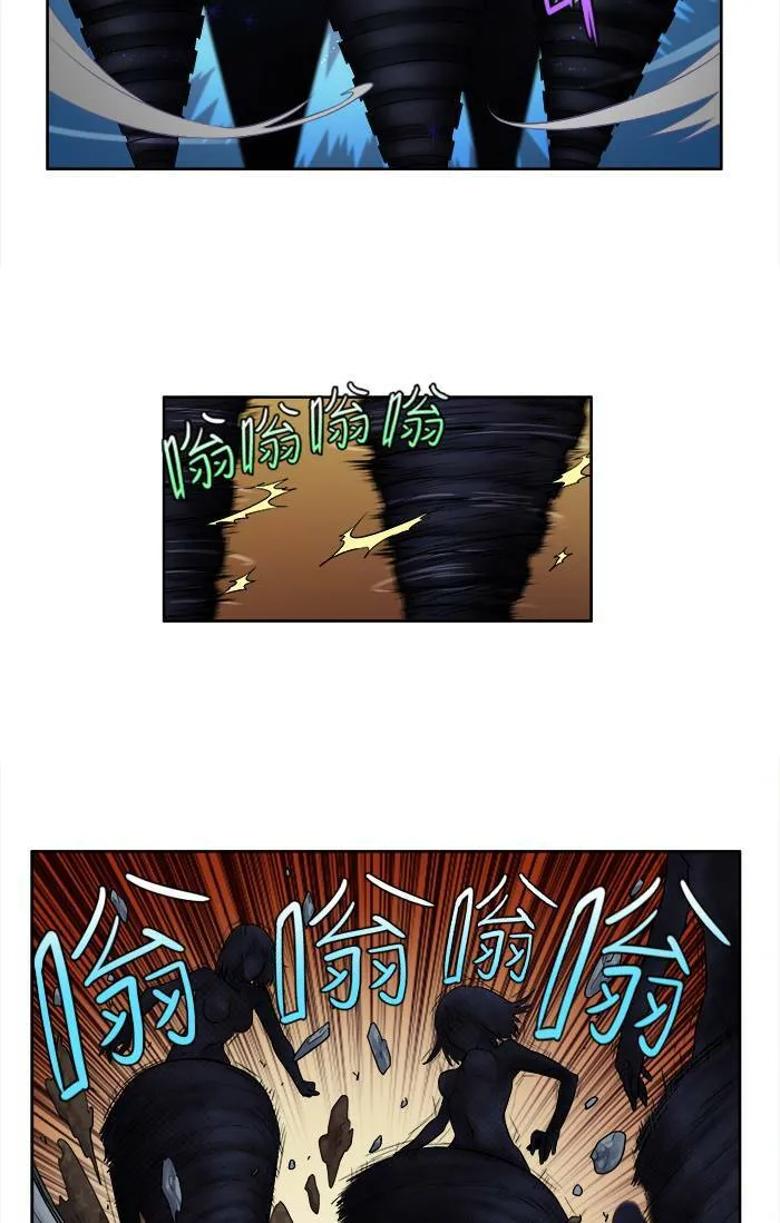 [第2季] 第30话 第24页