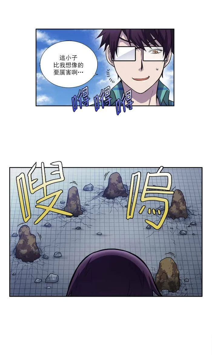 [第2季] 第30话 第30页
