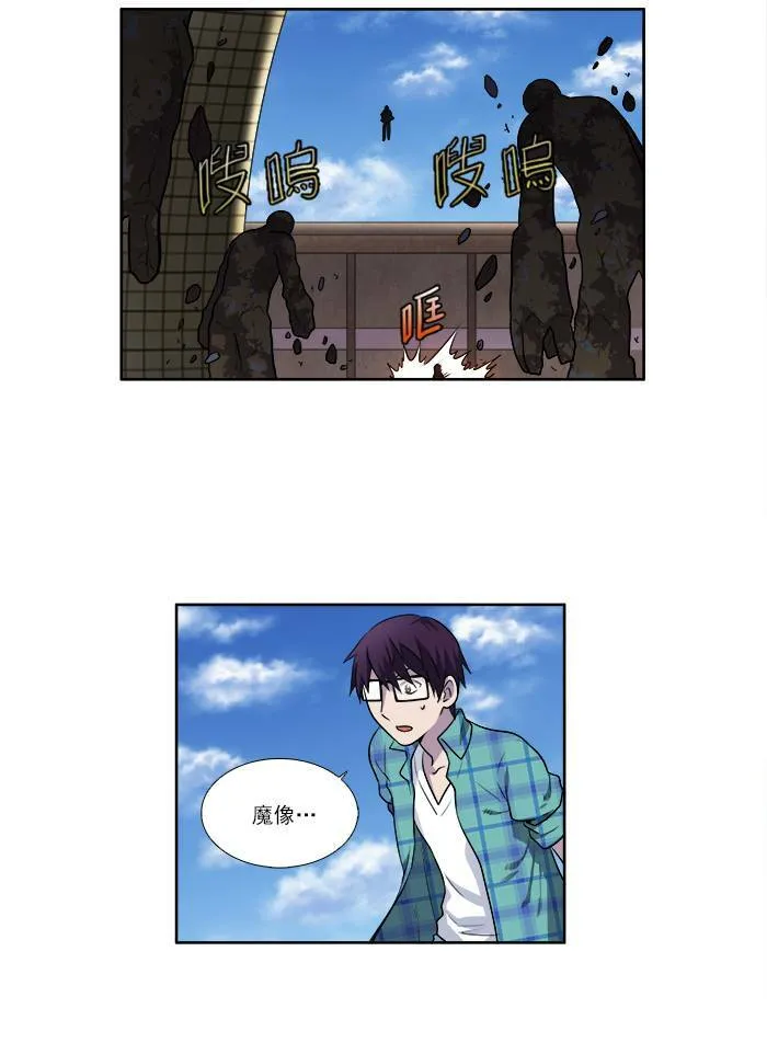 [第2季] 第30话 第31页