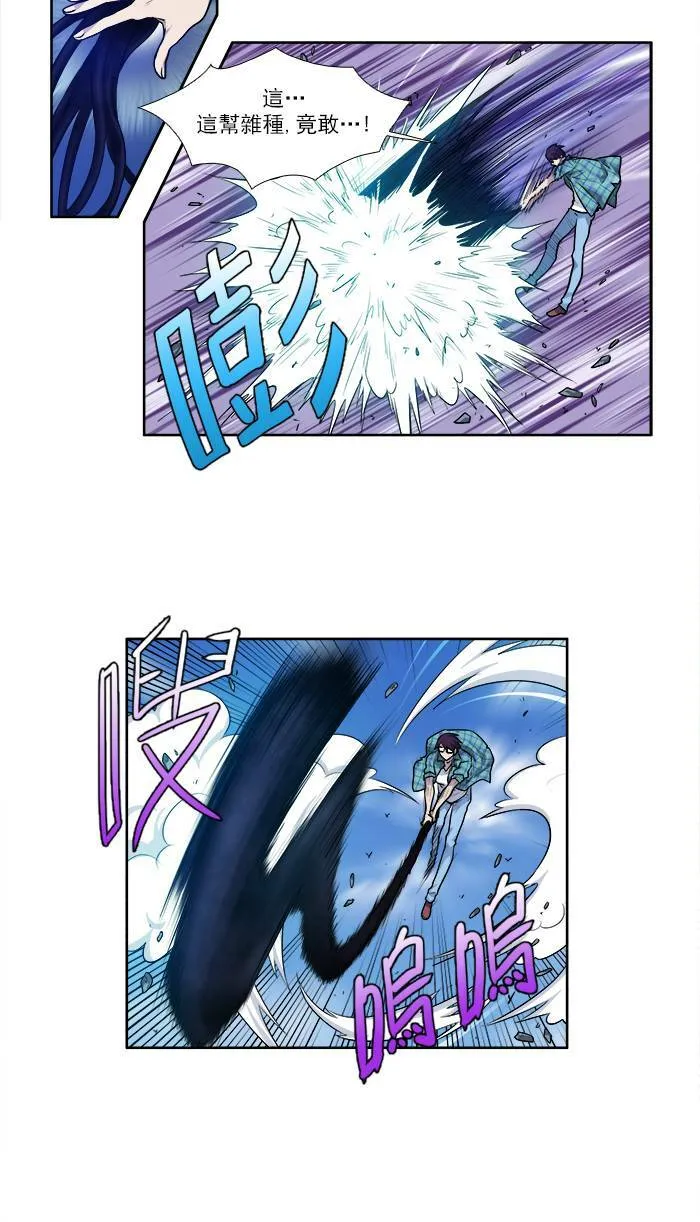 [第2季] 第31话 第5页