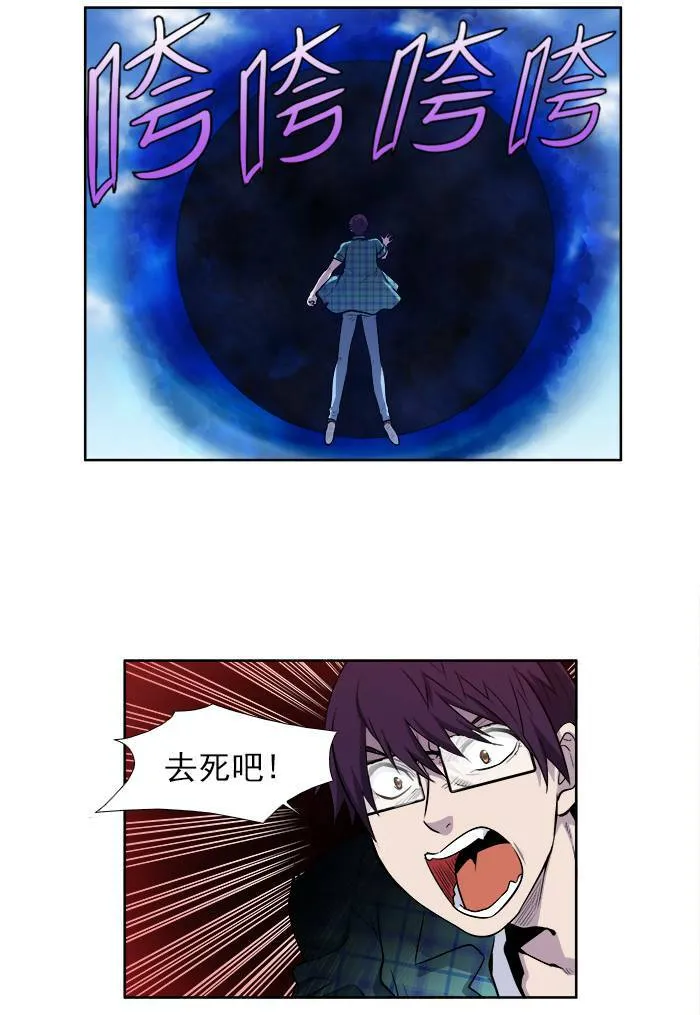 [第2季] 第31话 第13页