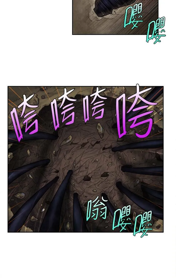 [第2季] 第31话 第17页
