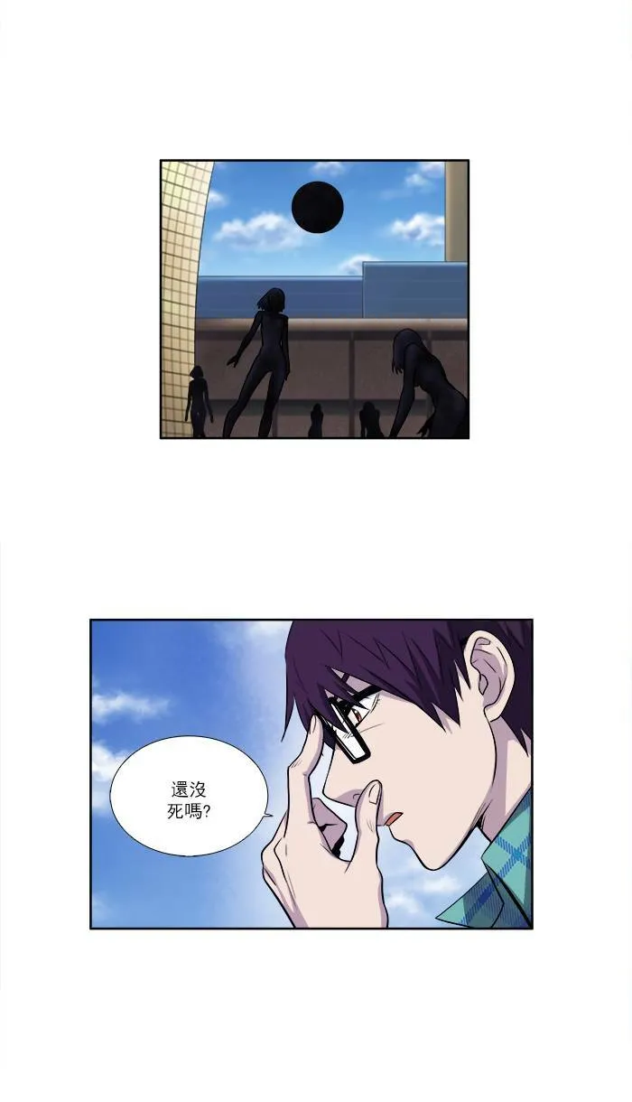 [第2季] 第31话 第19页