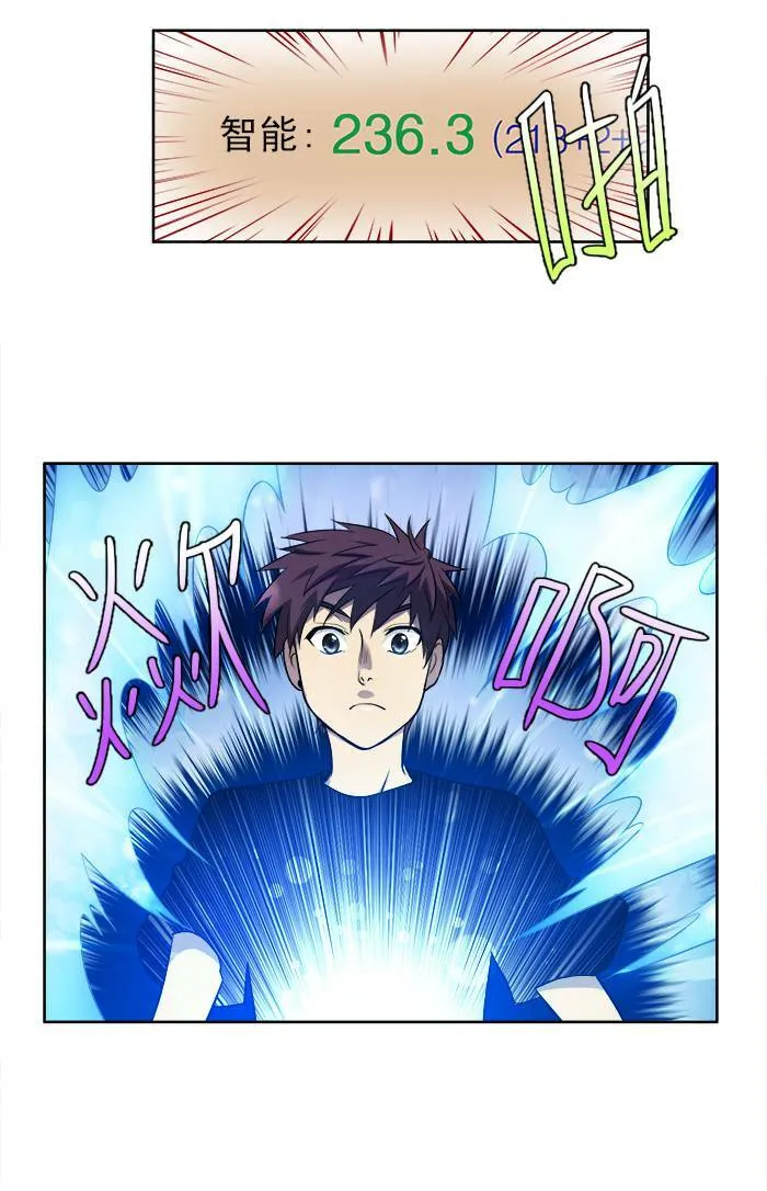 [第2季] 第31话 第25页