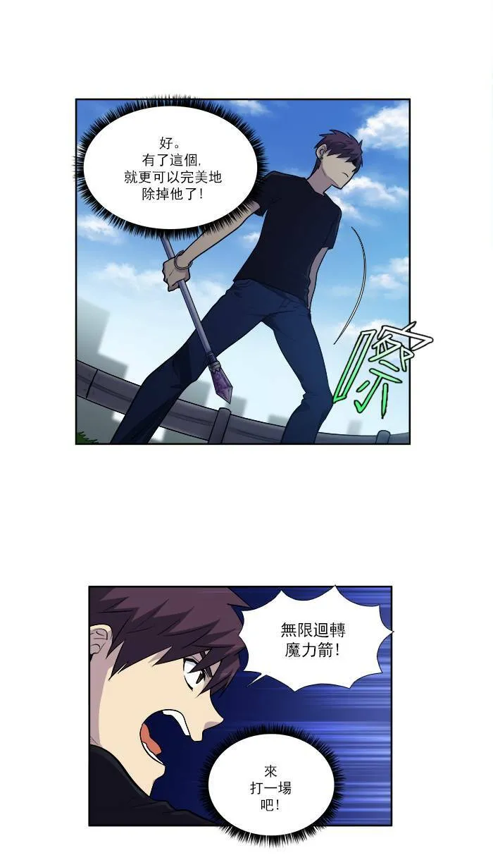 [第2季] 第31话 第28页