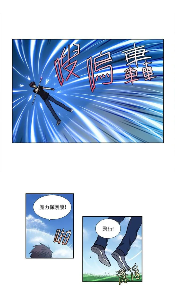 [第2季] 第31话 第29页