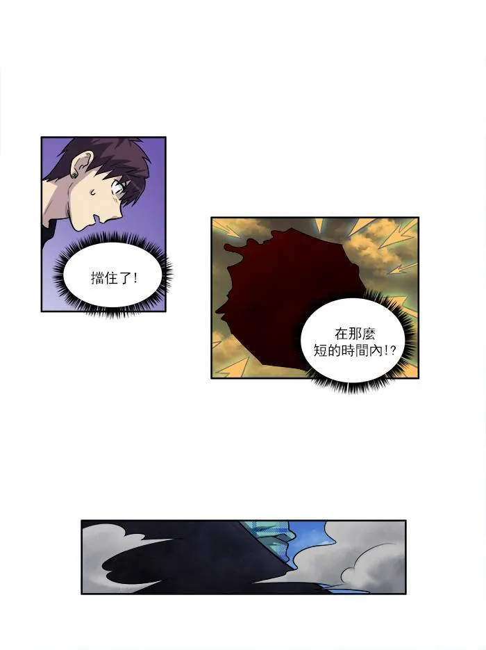 [第2季] 第31话 第32页