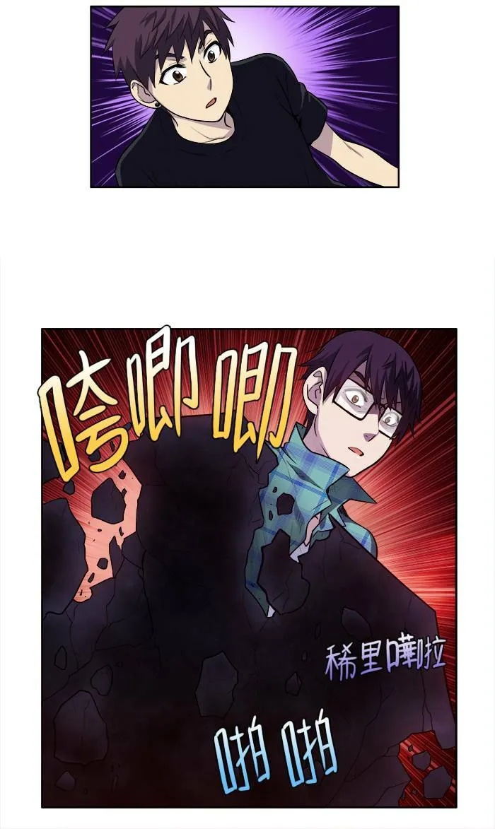 [第2季] 第31话 第34页