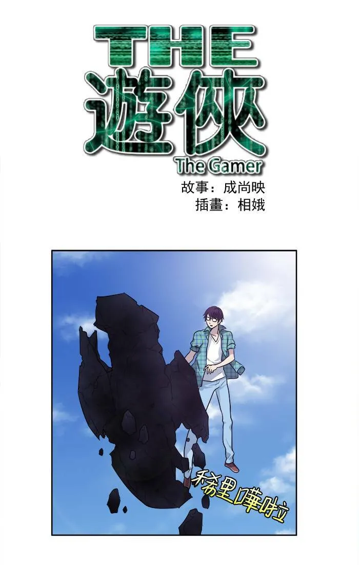 [第2季] 第31话 第35页