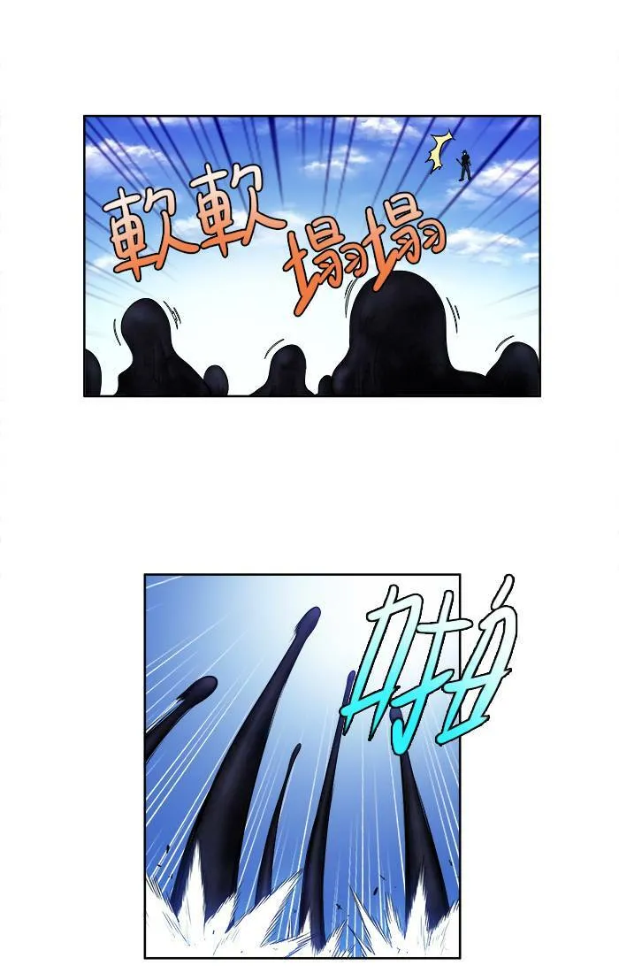 [第2季] 第32话 第3页