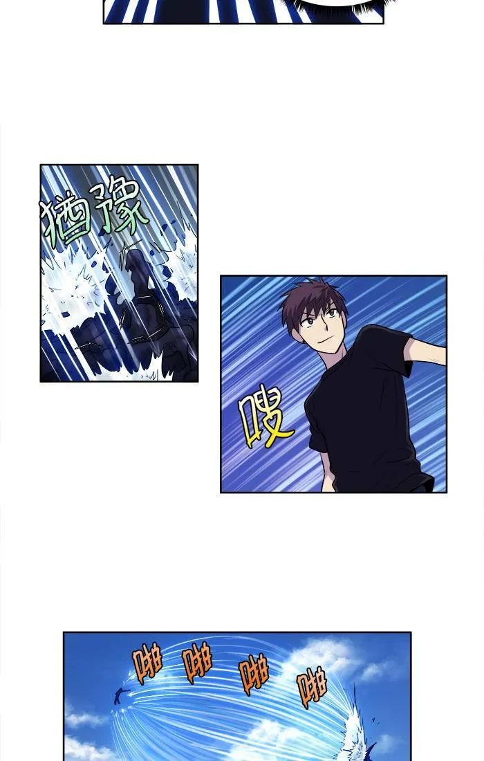 [第2季] 第32话 第10页