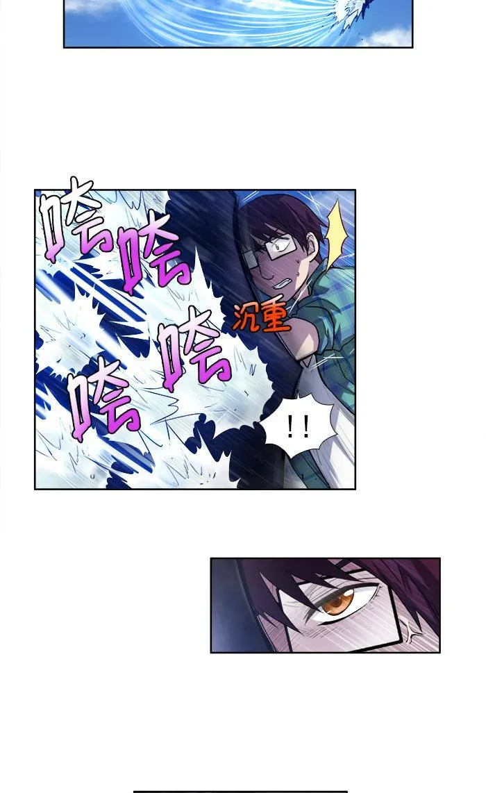 [第2季] 第32话 第11页