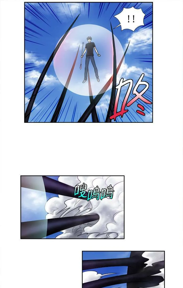 [第2季] 第32话 第20页