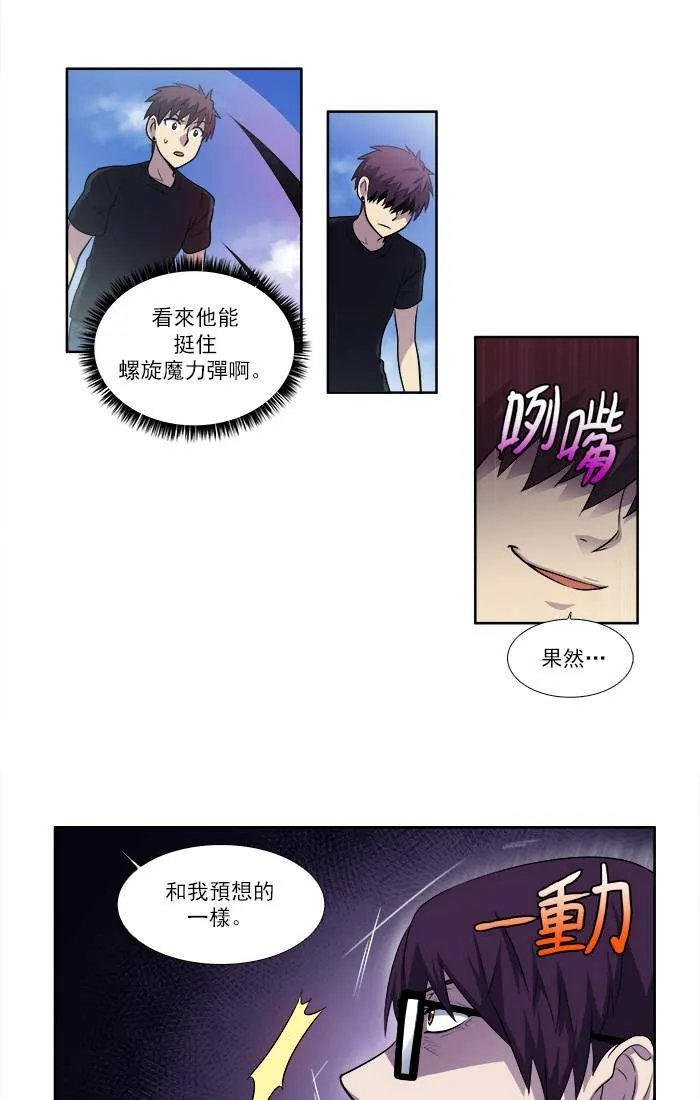 [第2季] 第32话 第22页