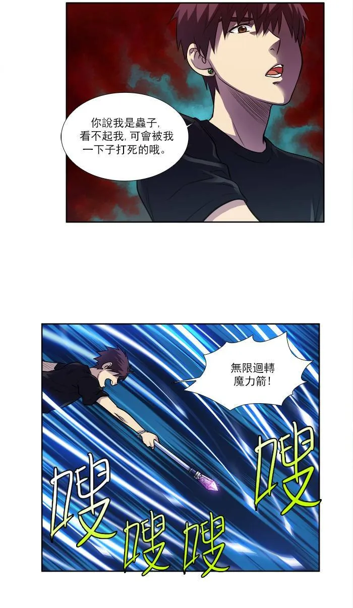 [第2季] 第32话 第28页