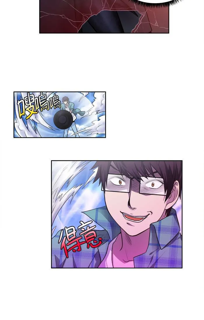 [第2季] 第32话 第34页