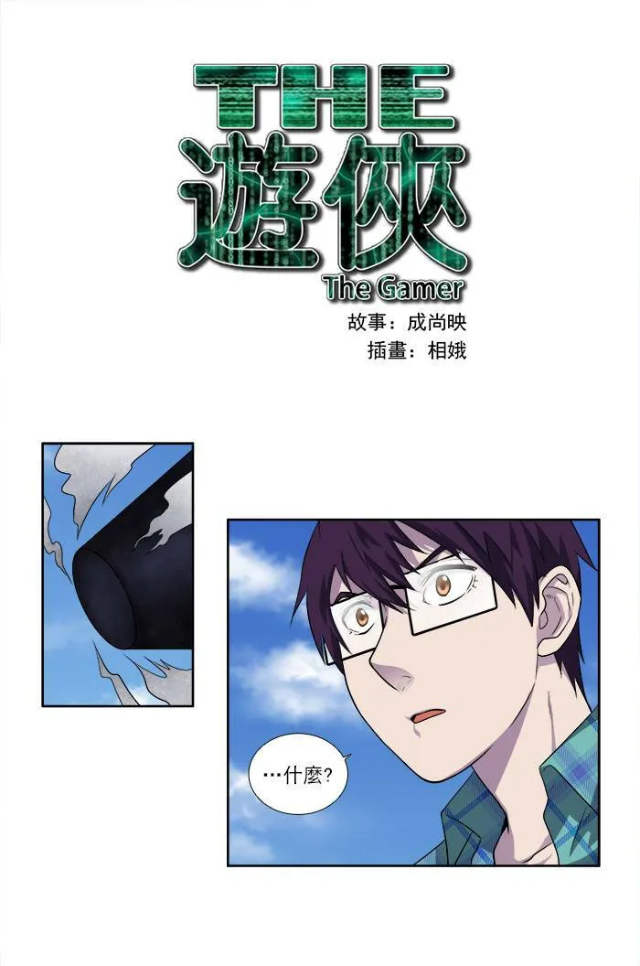 [第2季] 第33话 第1页