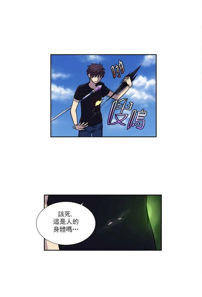 [第2季] 第33话 第12页