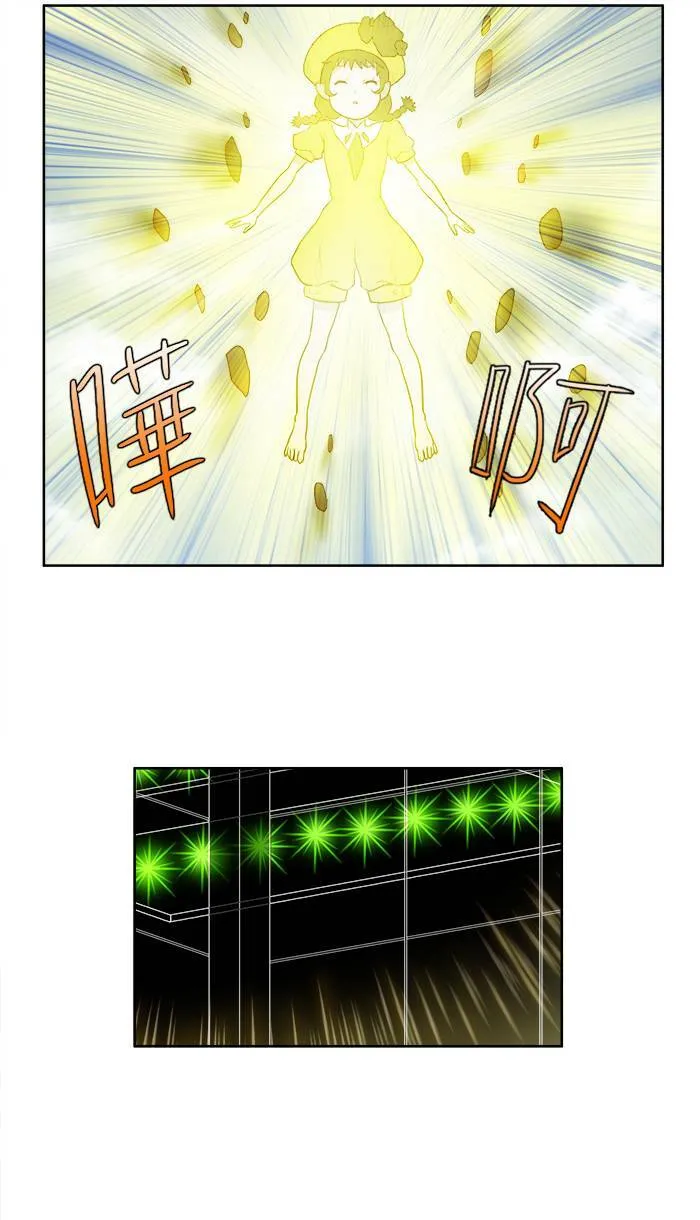[第2季] 第33话 第19页