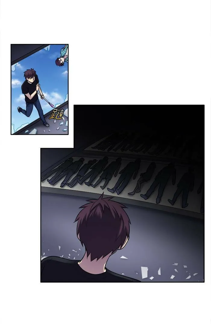 [第2季] 第33话 第21页