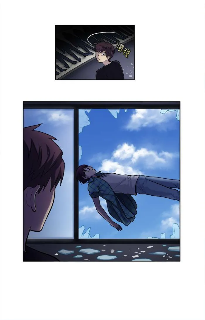 [第2季] 第33话 第24页
