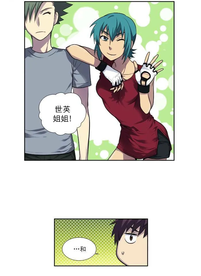 [第2季] 第33话 第31页