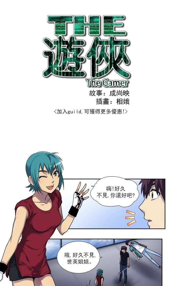[第2季] 第33话 第33页
