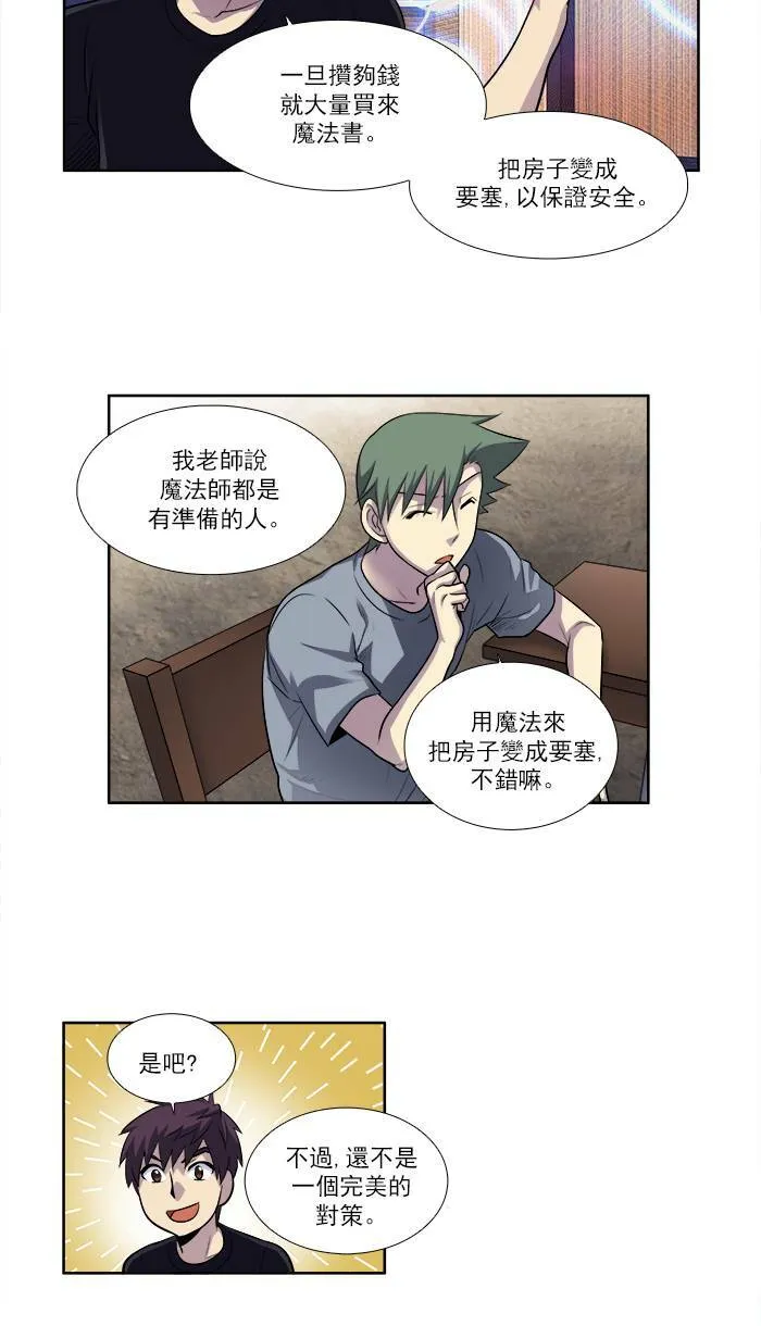[第2季] 第34话 第22页