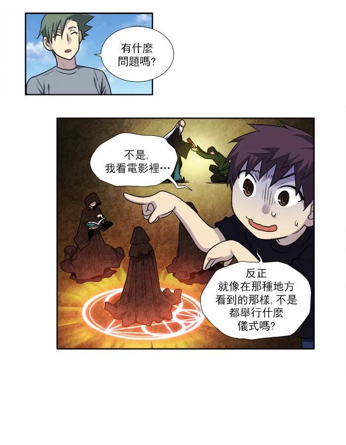 [第2季] 第34话 第32页