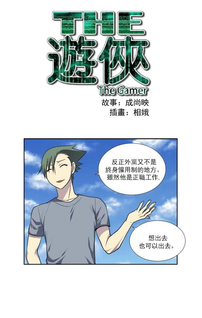 [第2季] 第34话 第34页