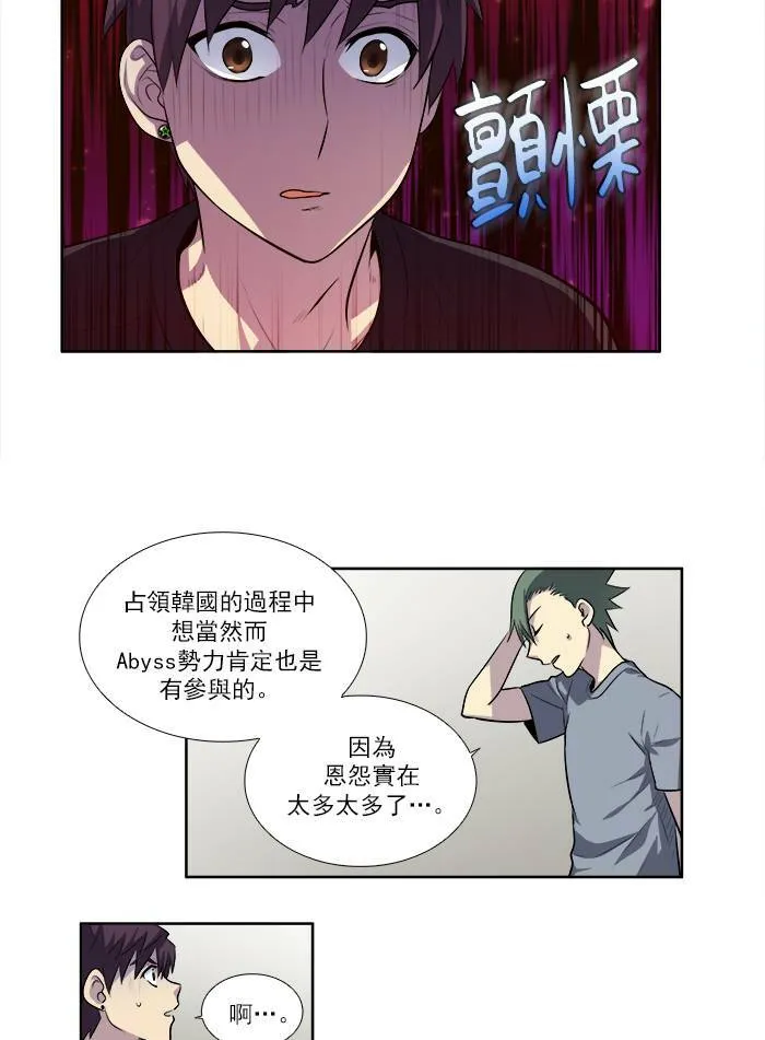 [第2季] 第35话 第26页