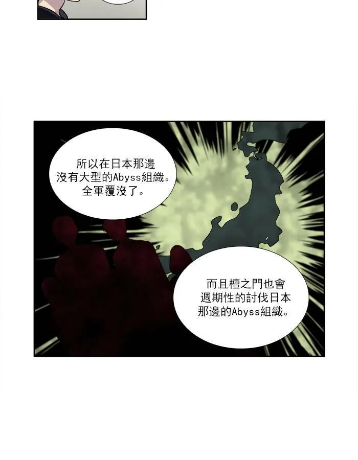 [第2季] 第35话 第27页