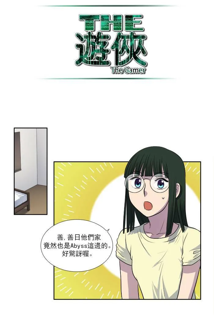 [第2季] 第36话 第15页