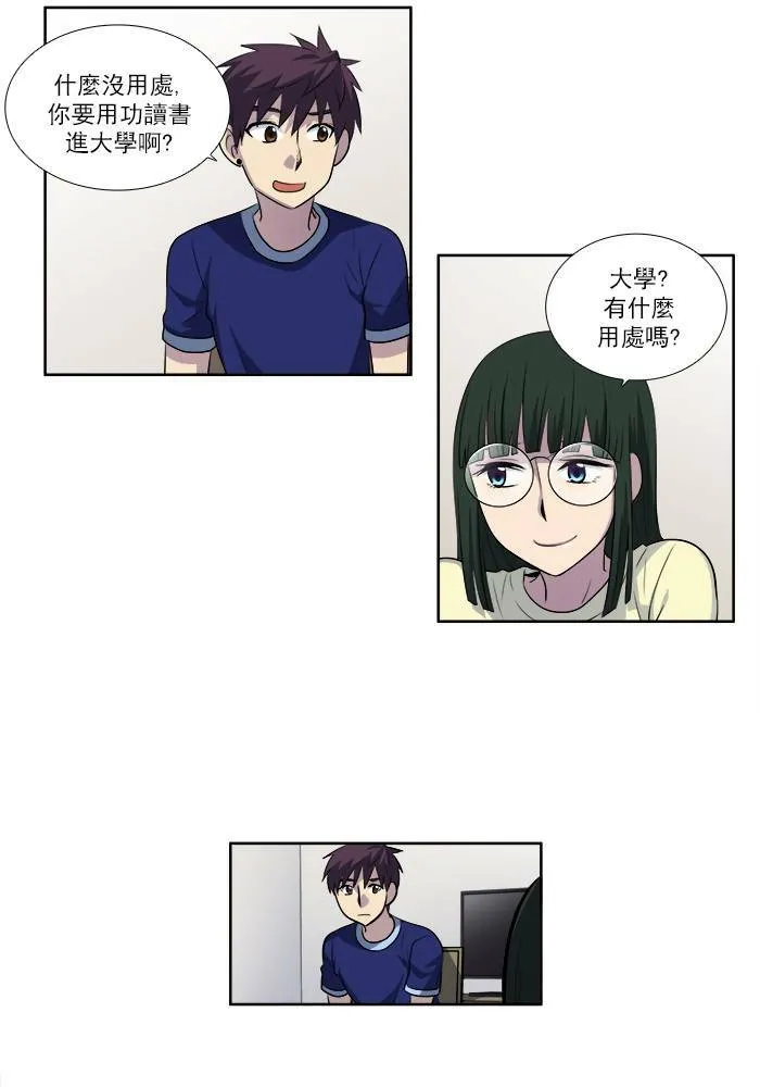 [第2季] 第36话 第18页