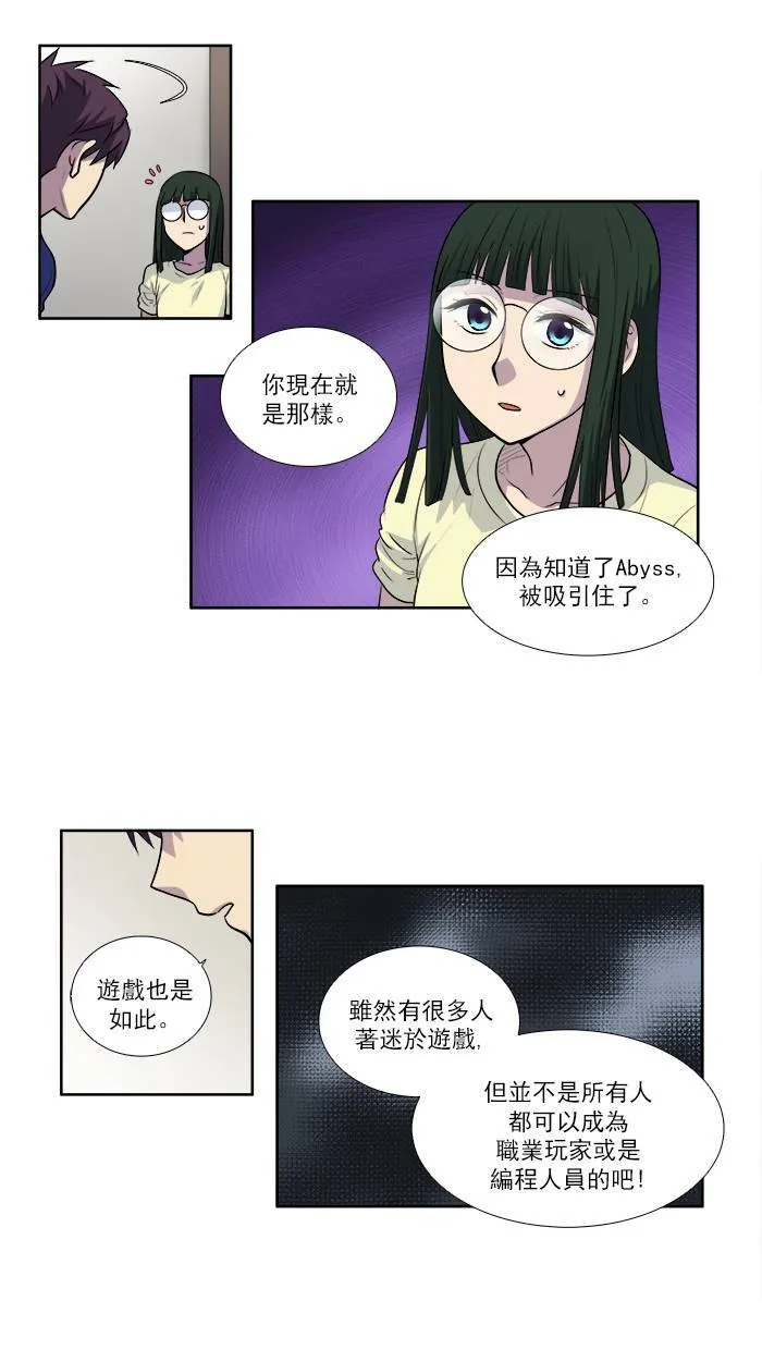 [第2季] 第36话 第24页
