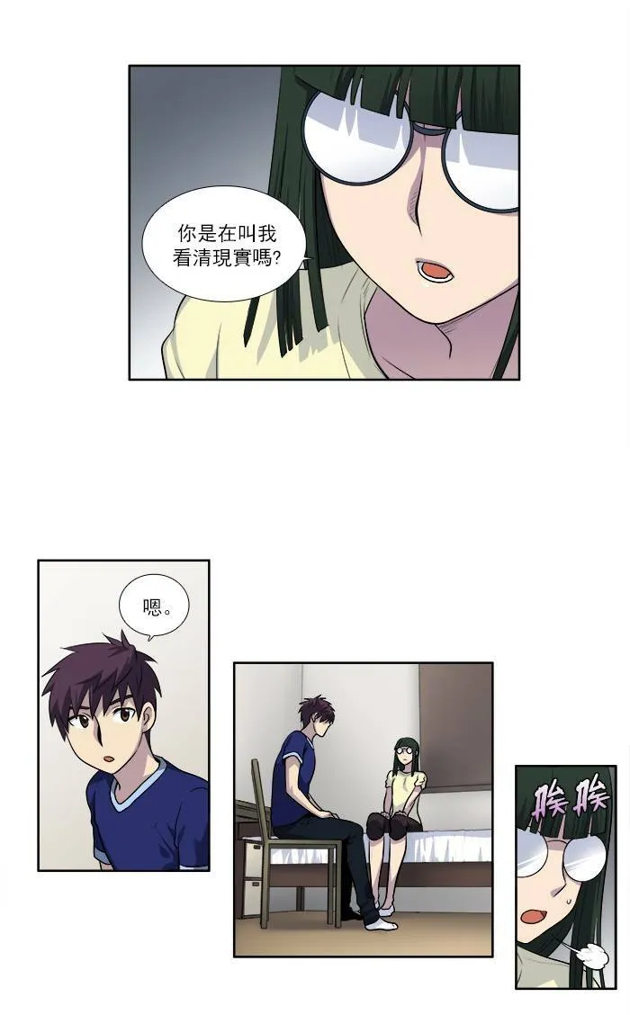 [第2季] 第36话 第25页