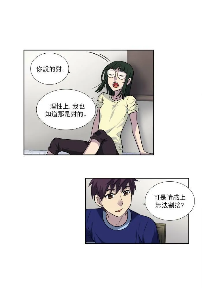 [第2季] 第36话 第26页