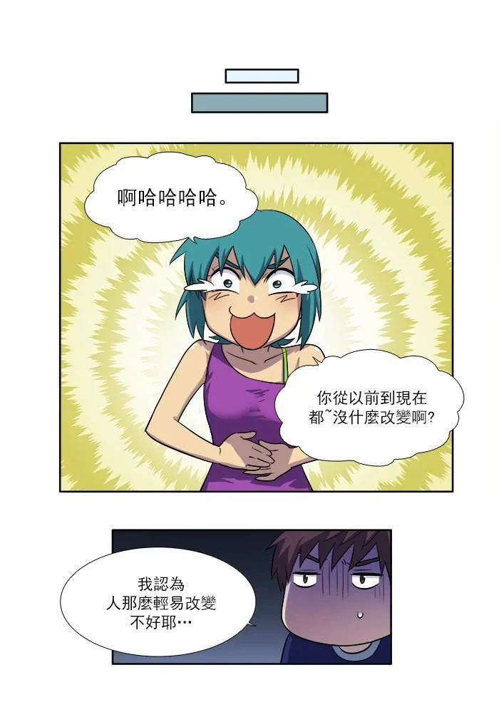 [第2季] 第36话 第29页