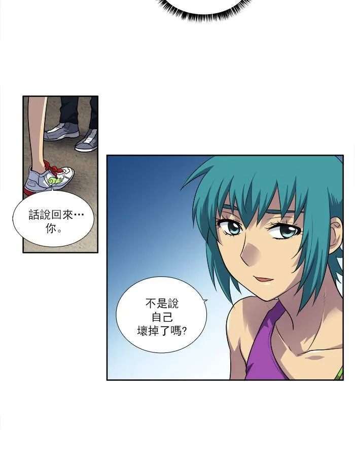 [第2季] 第36话 第32页
