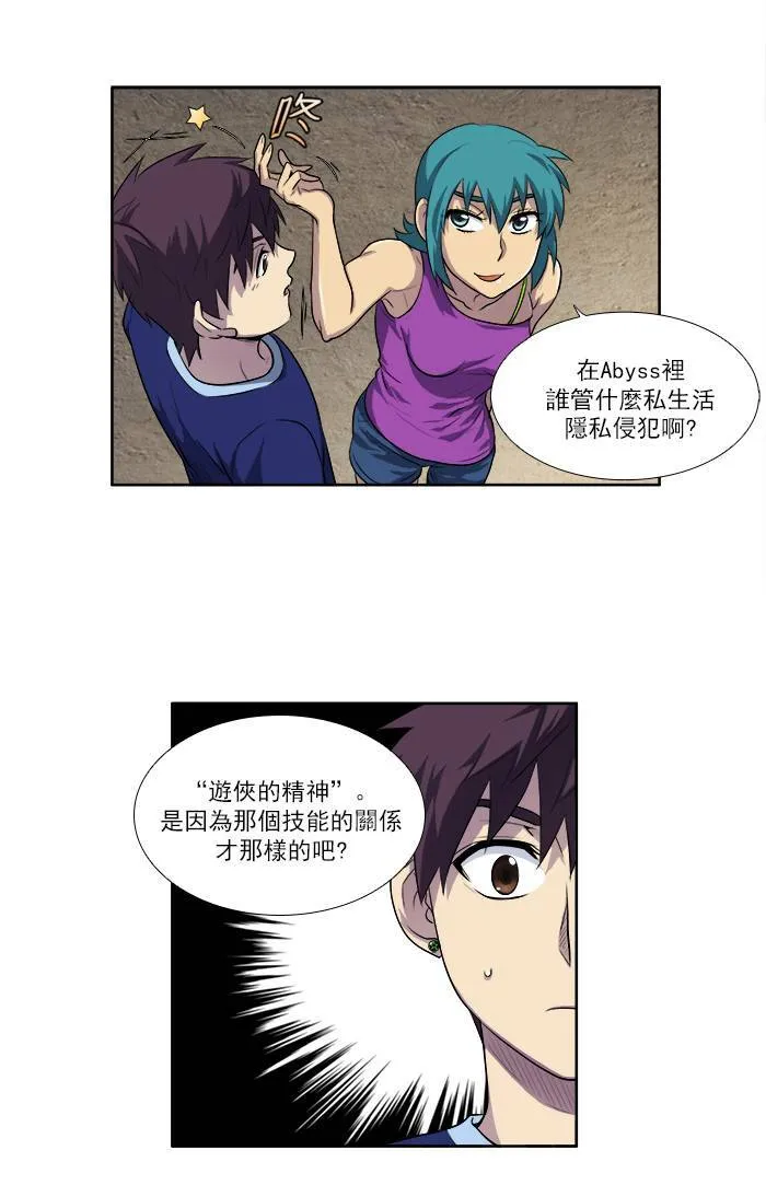 [第2季] 第36话 第34页