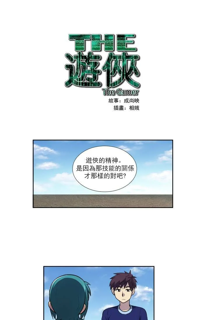 [第2季] 第36话 第35页