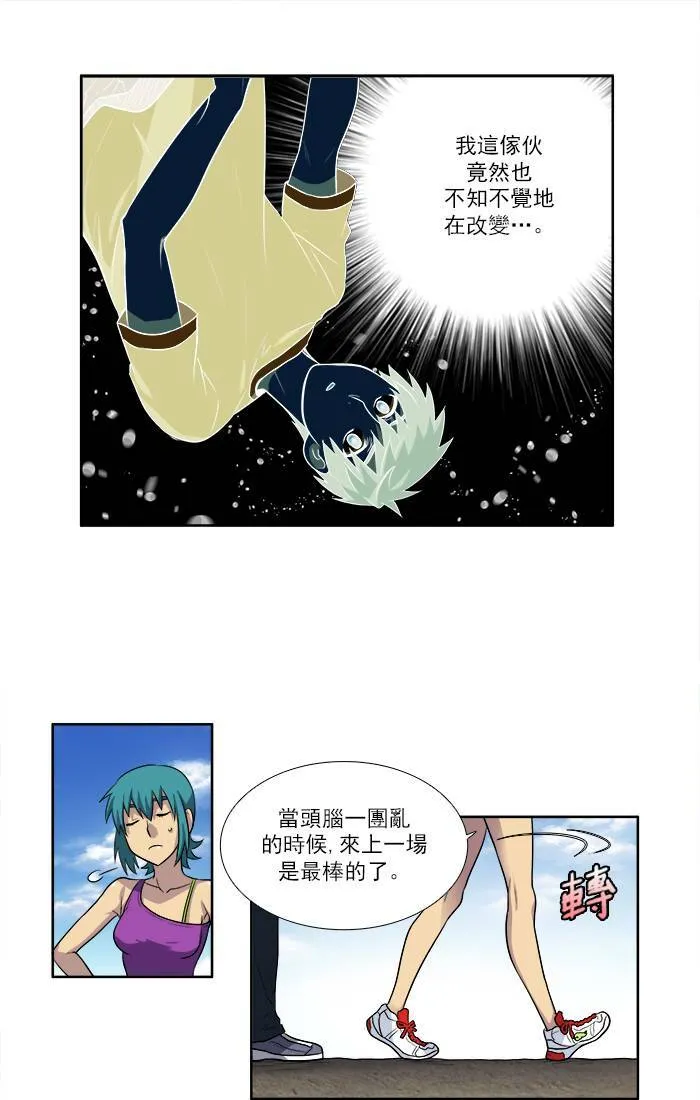[第2季] 第37话 第8页