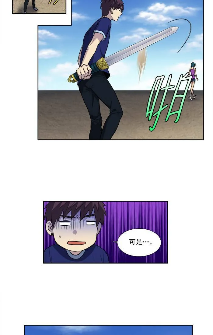 [第2季] 第37话 第10页
