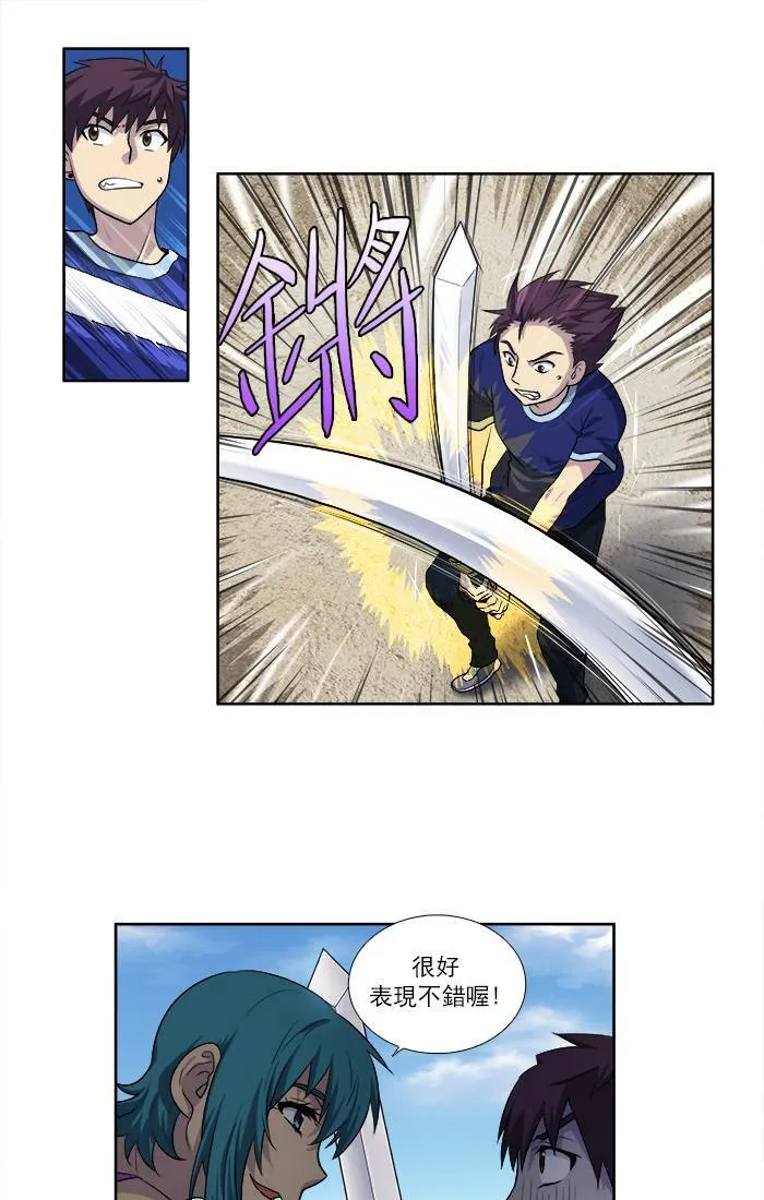 [第2季] 第37话 第15页