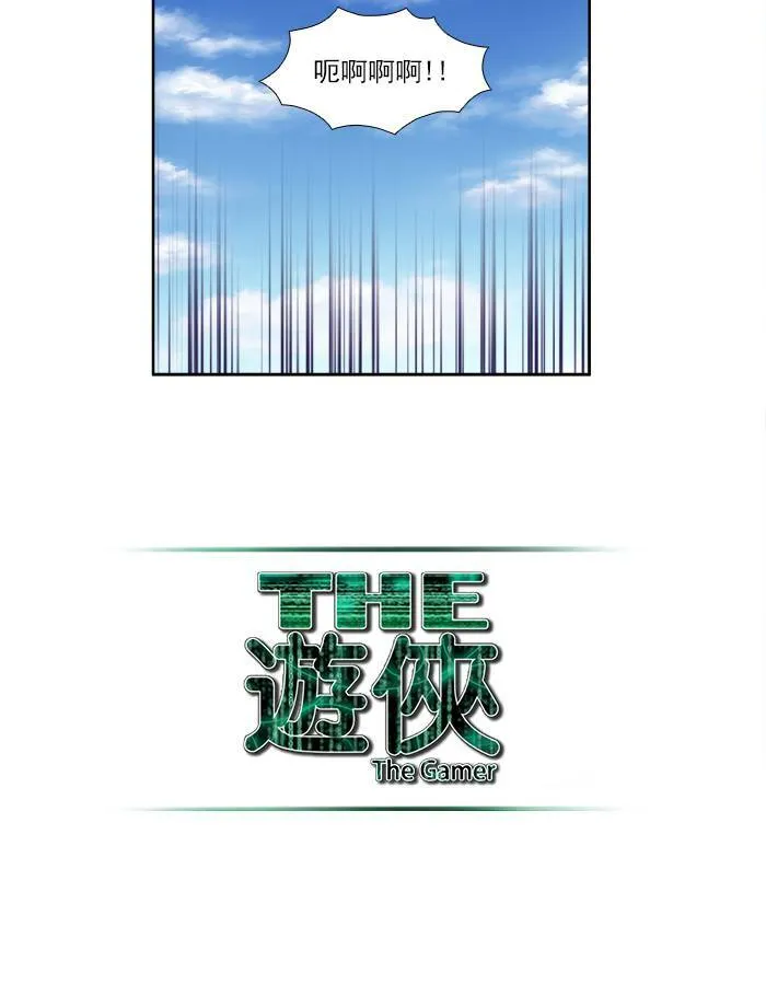 [第2季] 第37话 第21页