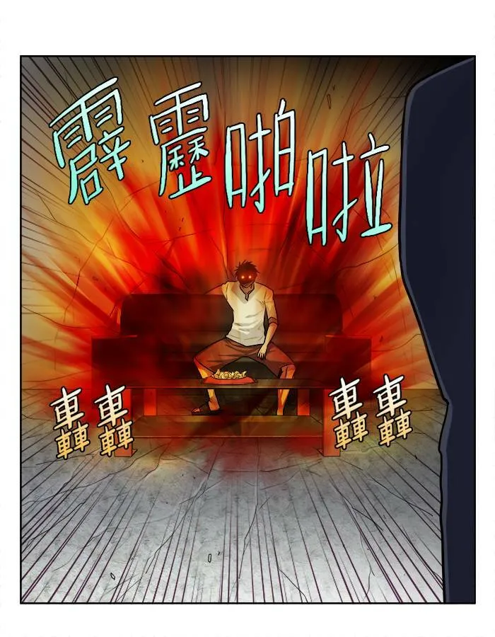 [第2季] 第37话 第28页