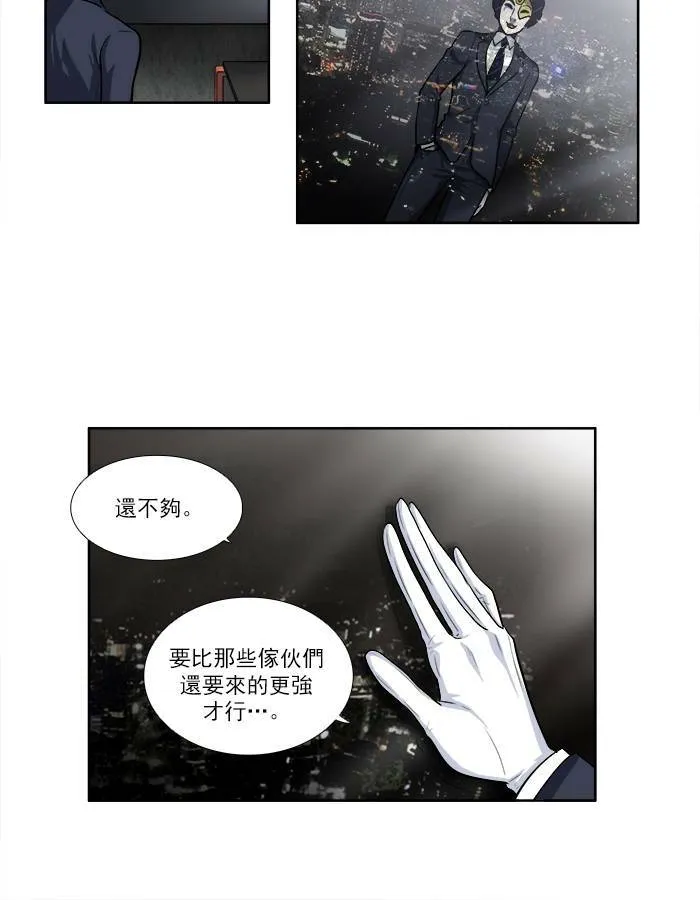 [第2季] 第37话 第35页