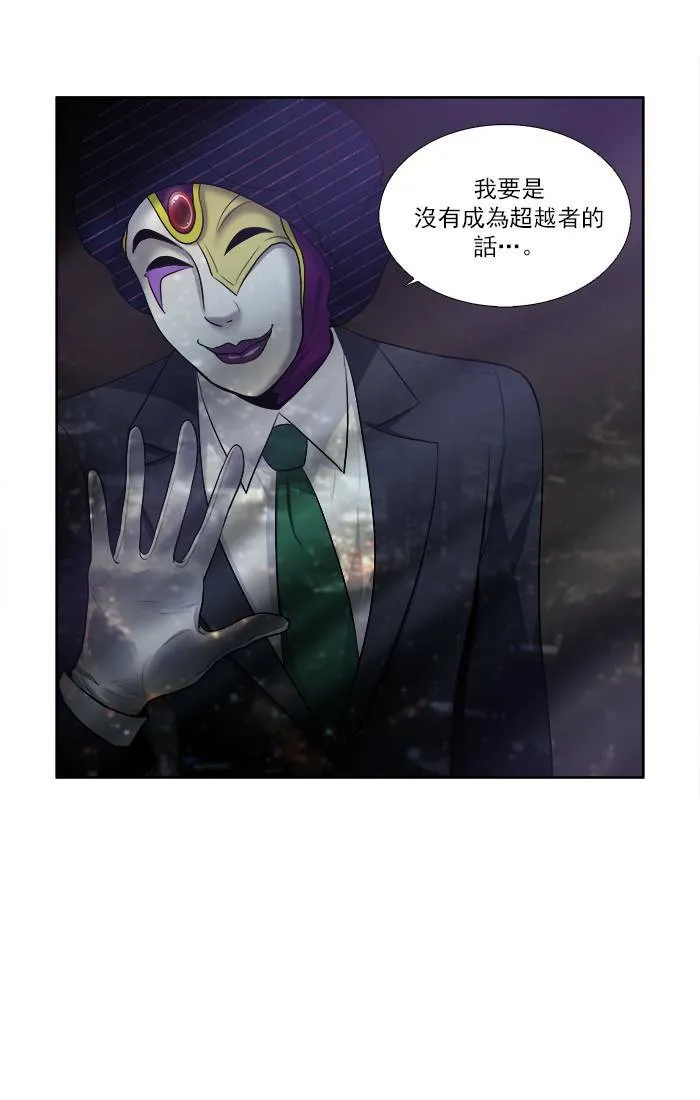 [第2季] 第37话 第36页